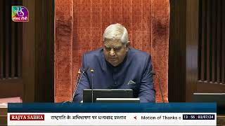 Rajya Sabha passes Motion of Thanks on the President’s Address of 264rajyasabha  03 July 2024 [upl. by Aelyk751]