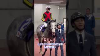 イケメン坂井瑠星騎手のG1制覇✨観客にガッツポーズ💪shorts [upl. by Ernald]