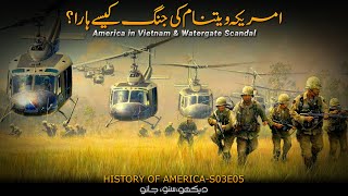 History of the United States of America S03E05  US in Vietnam amp Watergate Scandal  Faisal Warraich [upl. by Aires696]