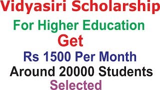 Vidyasiri Scholarship 2018 19 ePASS Karnataka Scholarship Scheme [upl. by Plusch]