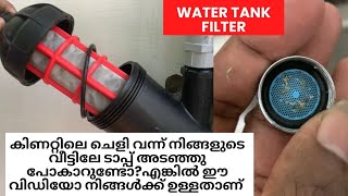 Water Tank Filter Installation [upl. by Waechter]