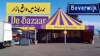 De Bazaar Beverwijk Holland urduhindi [upl. by Eustache]