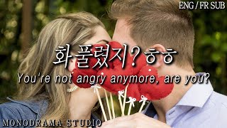 ENGFR SUB 혼나서 기죽어있는 여친의 기분을 풀어주는 남자친구 Role play ASMR [upl. by Adniralc197]