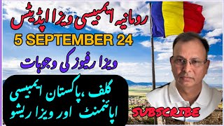 Romania Embassy Visa UpdatesRefuse ReasonGulf Pakistan Appointment ampVisa RatioEurope Visa Guide [upl. by Karlin]