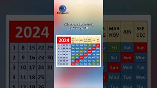 ONE Page Calendar 2024 as a New Year Gift  AMPTfied [upl. by Neely]