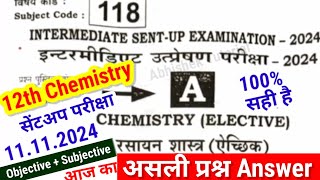 12th Chemistry Sent up Exam Answer Key 11 Nov 2024Class 12th Chemistry sent up objective subjective [upl. by Pence695]