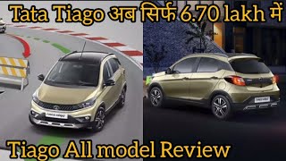 Tata Tiago NRGAll model ReviewNo1 Family car Tata Car [upl. by Ahsiekar]