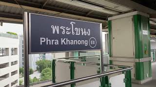 タイの郵便局へ  Going to Post office Phra Khanong [upl. by Lightfoot470]