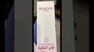 إحصلي على بشرة مثالية مع حقن الفلر العضوي NEAUVIA HYDRO DELUXE [upl. by Myrtie]