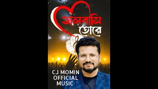 VALOBASI TORE SONG  ভালবাসি তোরে Full Video ‪CJ MOMIN‬  Best 2024  CJ MOMIN OFFICIAL [upl. by Madi]