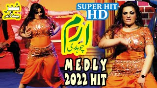 Iram Ch 2022 Eid Special Medly [upl. by Adianez]