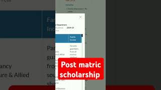 Post matric scholarship 202425 full apply process eligibility documentslast date short [upl. by Petr870]