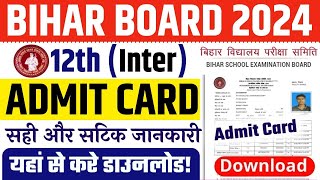 bihar board inter admit card 2024 download  bihar board 12th admit card 2024 Kaise download kare [upl. by Ltsyrk919]