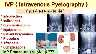 IVP Procedure  Intravenous Payelography  IVU  Intravenous Urography radiology Procedure [upl. by Ailedroc165]