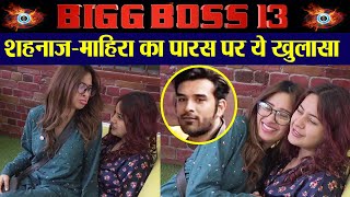 Bigg Boss 13 Sneak Peek  Unseen Undekha  Voot  Shehnaz Mahira Sharma Paras  FilmiBeat [upl. by Rider]