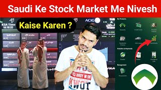 How To Buy Shares in Saudi Stock Market  How To Invest in Saudi Stock Market For Expatriates [upl. by Cheadle]