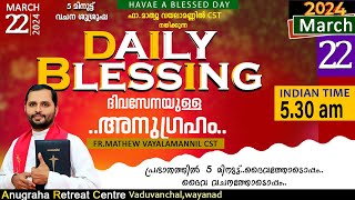 DAILY BLESSING 2024 MARCH 22FRMATHEW VAYALAMANNIL CST [upl. by Alurd719]