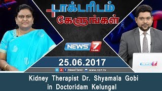 Kidney Therapist Dr Shyamala Gobi in Doctoridam Kelungal  News7 Tamil [upl. by Aguie465]