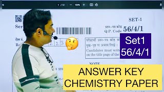 Chemistry Set 1 ANSWER KEY  5641  Patna zone [upl. by Hapte]