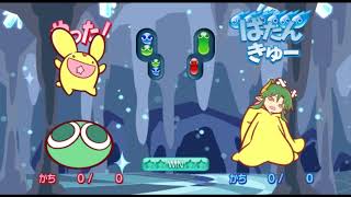 Puyo Puyo 20th Anniversary  Mini Puyo Excavation  Carbuncle vs Yellow Dark Prince [upl. by Blim]