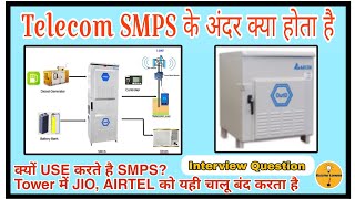 SMPS Full Detail in Hindi 💥 SMPS Kya kaam karta hai SMPS Telecom Tower explain Interview Question🗼 [upl. by Ayotnahs]