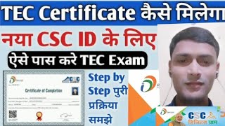 CSC TEC Registration Online 2024 TEC Certificate Kaise milenge csc CSC Registration csc [upl. by Rheims934]