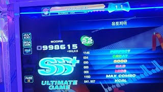 SLIONS21  Utopia D22 First Try All Twist Play amp Full Combo Play SSS UG [upl. by Elurd]