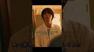 なれの果ての僕ら 井上瑞稀 饰 内海八重のマンガを実写化する本作は、52時間にわたる残酷な同窓会で変貌していく人間を描くサスペンスドラマ viralvideo shorts [upl. by Alberto]