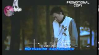 Eason Chan  Shi Nian 十年  YouTube [upl. by Buyers]