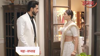 Jhanak Today Episode NEW PROMO  14th July 2024 [upl. by Inafetse]