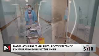 Assurance maladie  Le CESE préconise l´instauration d´un système obligatoire unifié [upl. by Aciruam73]