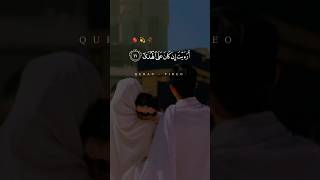 Surah alaq recitation ❤️ surah iqra bismi rabbika  surah iqra bismi shorts youtubshortsquran [upl. by Ahsiner]