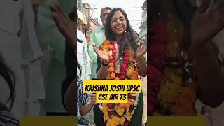 2024 lbsnaa upsc Krishna Joshi upsc topper cse air 73 [upl. by Andert]