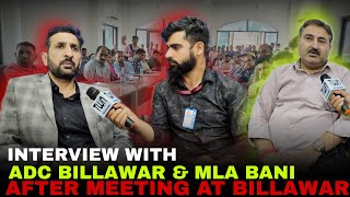 Interview with MLA Bani Dr Rameshwar Singh and ADC Billawar after meeting with Officers [upl. by Amsaj]