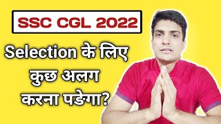 SSC CGL 2022 🔥  No Improvment in Performance   Weeshal Singh [upl. by Billie880]