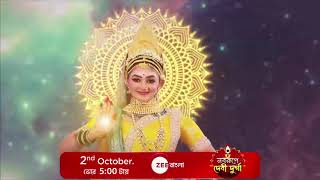 Zee Bangla Mahalaya 2nd Promo On 2024ред Zee Banglaред Mahalayaред viralvideos SouvikSarkarOfficial [upl. by Tallbott]