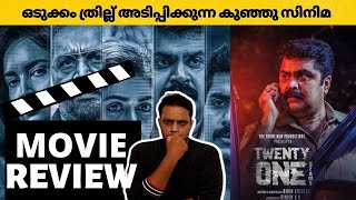 Twenty One grams Movie Review  Anoop Menon  Renji Panicker  21 Grams Review  Amal Noushad [upl. by Roddie]