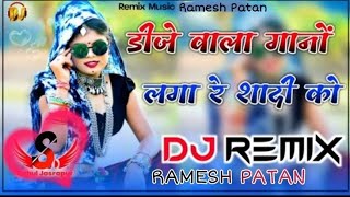 Hamar ji basti ka natak  DJ remix ispesal song Hamar ji basti ka natak  DJ remix ispesal song [upl. by Adniroc653]