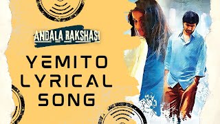 Yemito Lyrical song  Andala Rakshasi movie [upl. by Zanlog]