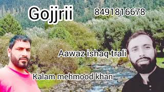 kalam mehmood khan singer ishaq traliiawaz gojjrii [upl. by Scharff]