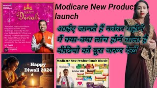 Modicare Diwali 🪔New Product launch Biscuit November 2024 Diwali 🎇🪔🎇 [upl. by Aketal]