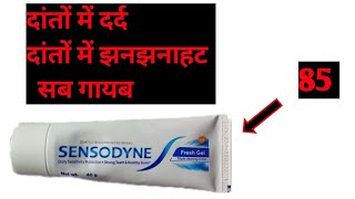 Sensodyne Toothpaste  Sensodyne Rapid Relief Review 2024 [upl. by Danielson]