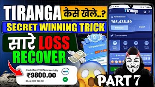 TIRANGA GAME TRICKS PART 7  Tirangagame [upl. by Nalrah263]