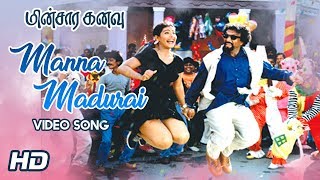 Manna Madura Song  Ooh La La La Song  Minsara Kanavu Tamil Movie  Kajol  Prabhu Deva  AR Rahman [upl. by Reldnahc660]