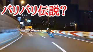 【バイク編】⑭首都高C1深夜のドライブ！「ライダーたちの熱い走りを見た！」バリバリ伝説、MAD MAX、AKIRA、ガンダム、等のネタも…。 Midnight Drive in Tokyo JAPAN [upl. by Dunton]