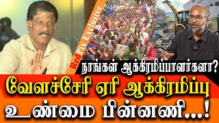 velachery lake encroachment  real truth behind velachery lake encroachment [upl. by Isnam]