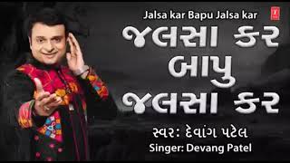 jalsa kar bapu jalsa kar  Full song [upl. by Nitsyrk]