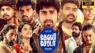 Goli Soda Rising Full Movie Tamil 360p Facts  Story Review  Kishore  Shaam  Cheran  Pugazh [upl. by Aratal]