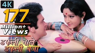 quotDafaliwale Dafali Bajaquot डफलीवाले डफली बजा Full 4K Video Song  Rishi Kapoor Jaya Prada  Sargam [upl. by Enivid]