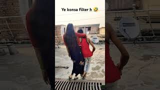 Y konsa filter h🤣🤣 shortvideo youtubeshorts funny subscribe [upl. by Kamerman]